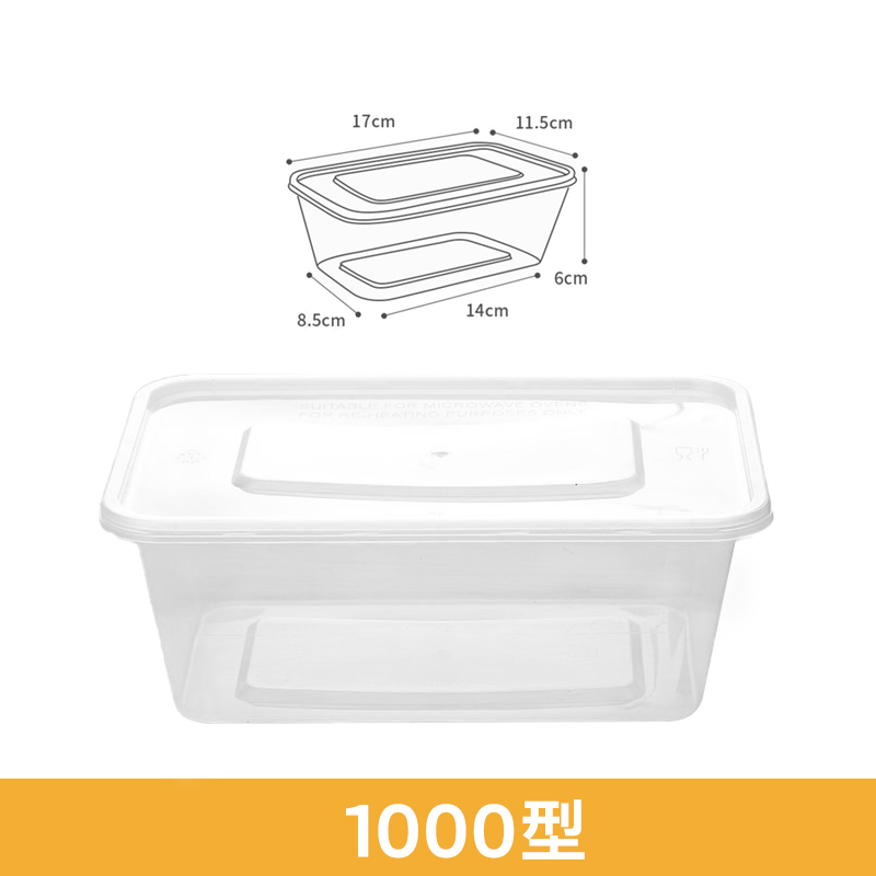 1000型方盒 50套/包